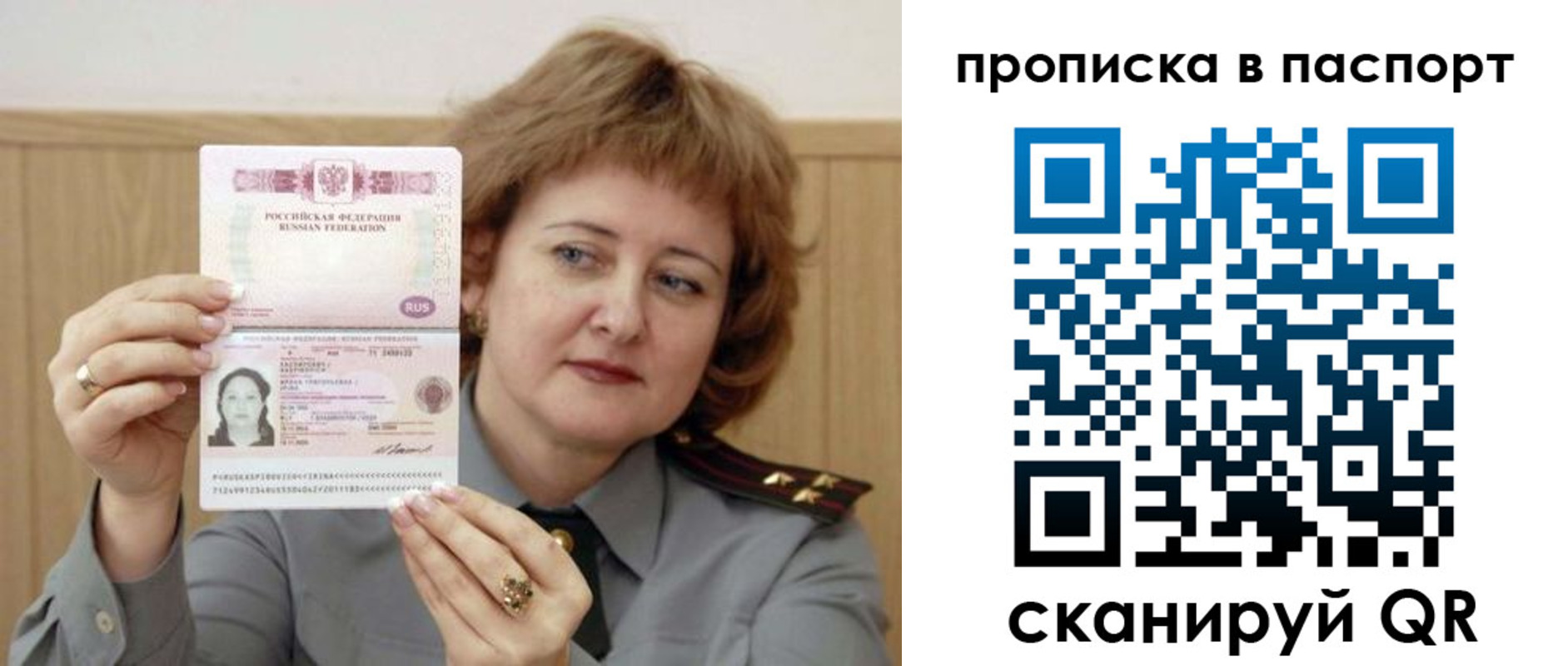 найти адрес прописки в Дубне