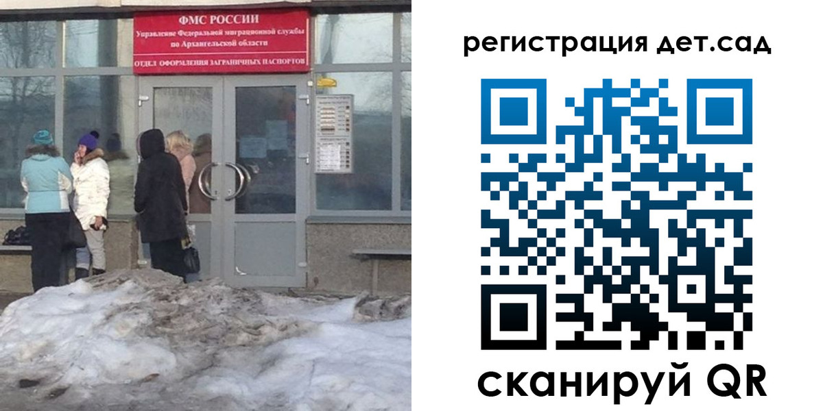 временная регистрация гарантия в Дубне