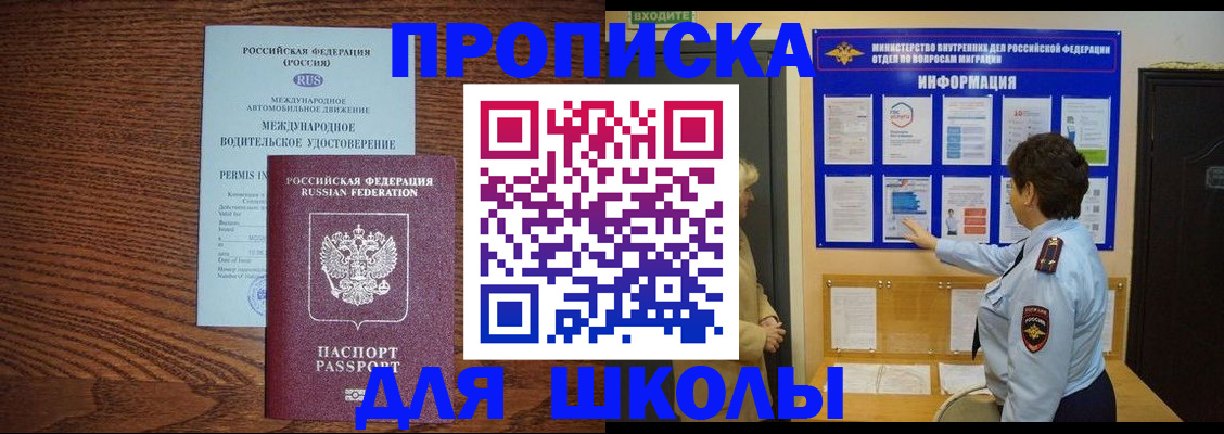 прописка поиск в Дубне