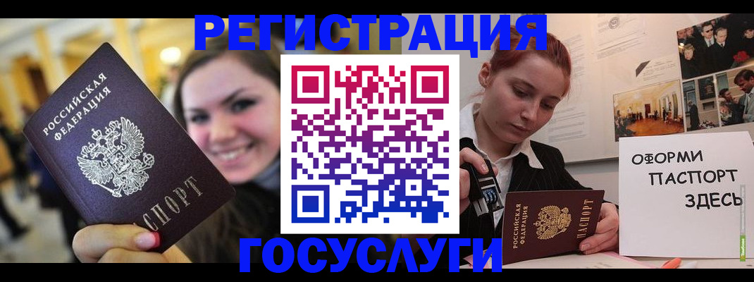 прописка от собственника в Дубне