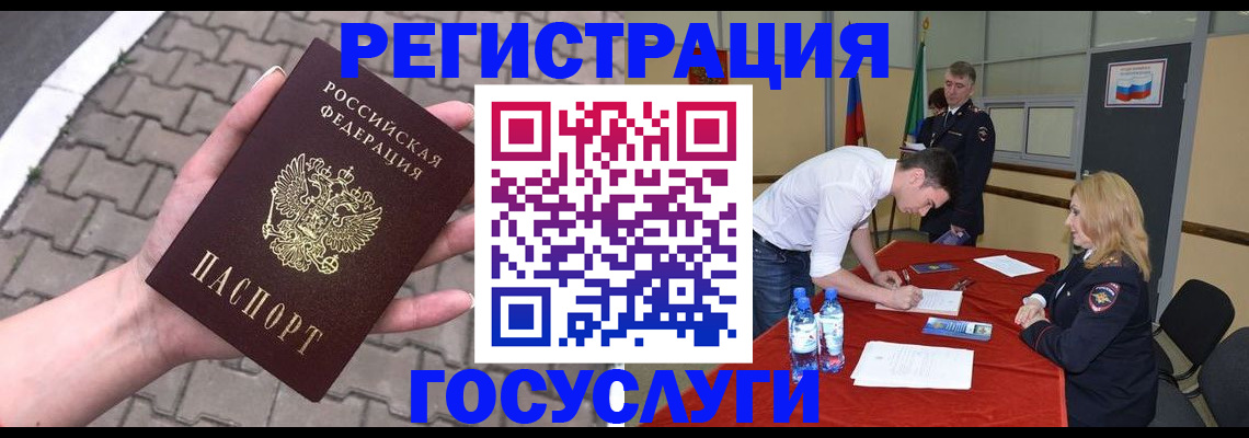 прописка от собственника в Дубне